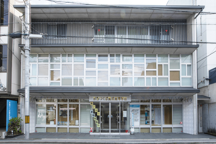 京都つくば開成高等学校 校舎